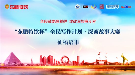 银球旋转拼搏力量